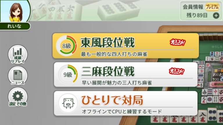 ブラックジャックのカードカウンティングの使い方や仕組み ブラックジャックのカードカウンティングの使い方や仕組み
